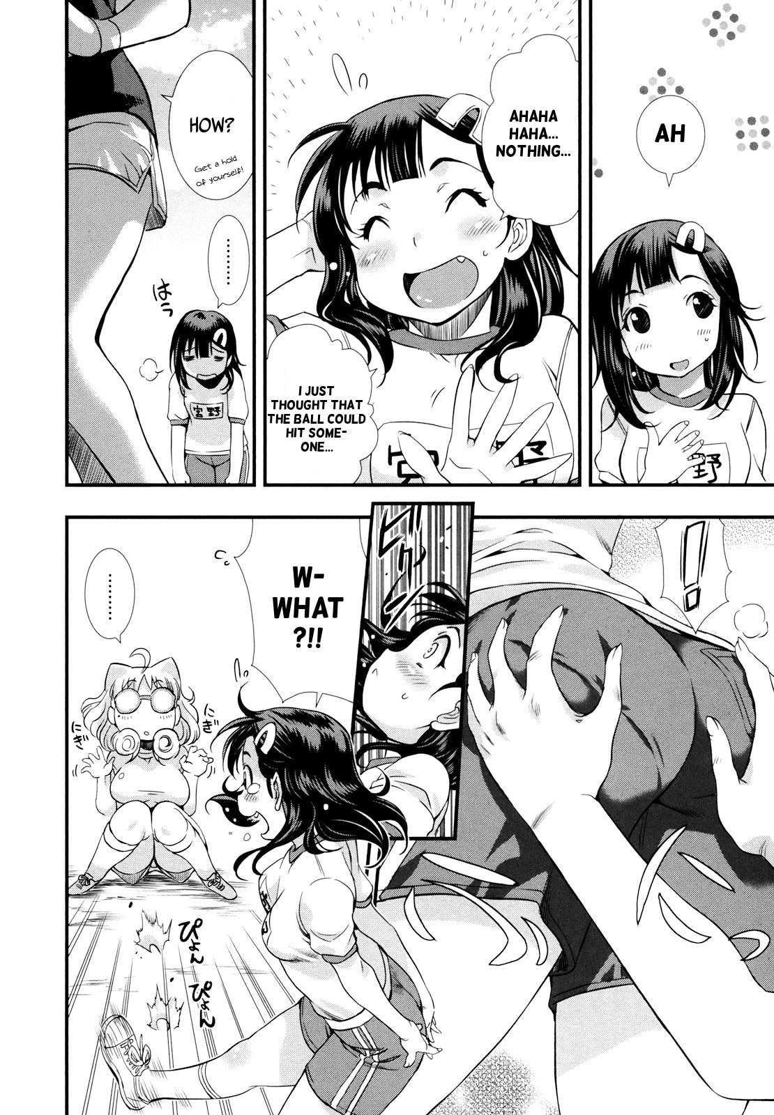 Mai Ball! Chapter 11 page 6 - 