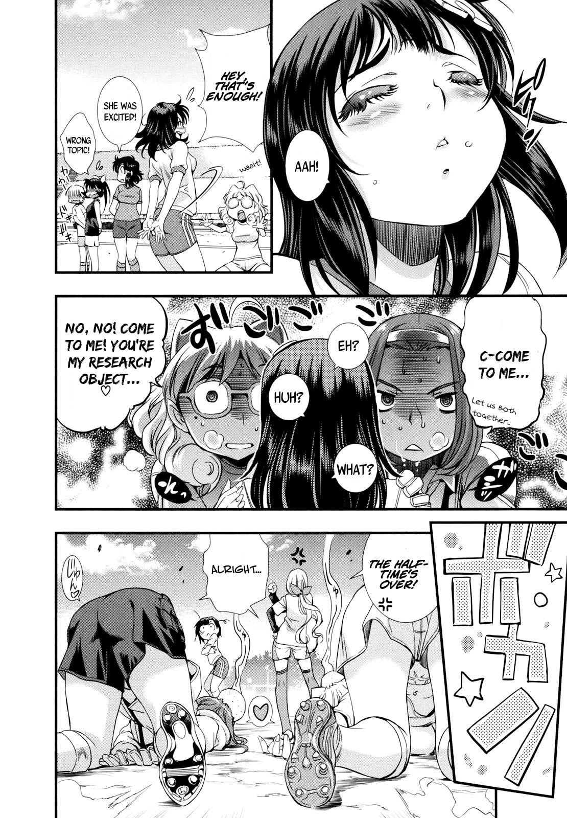 Mai Ball! Chapter 11 page 8 - 