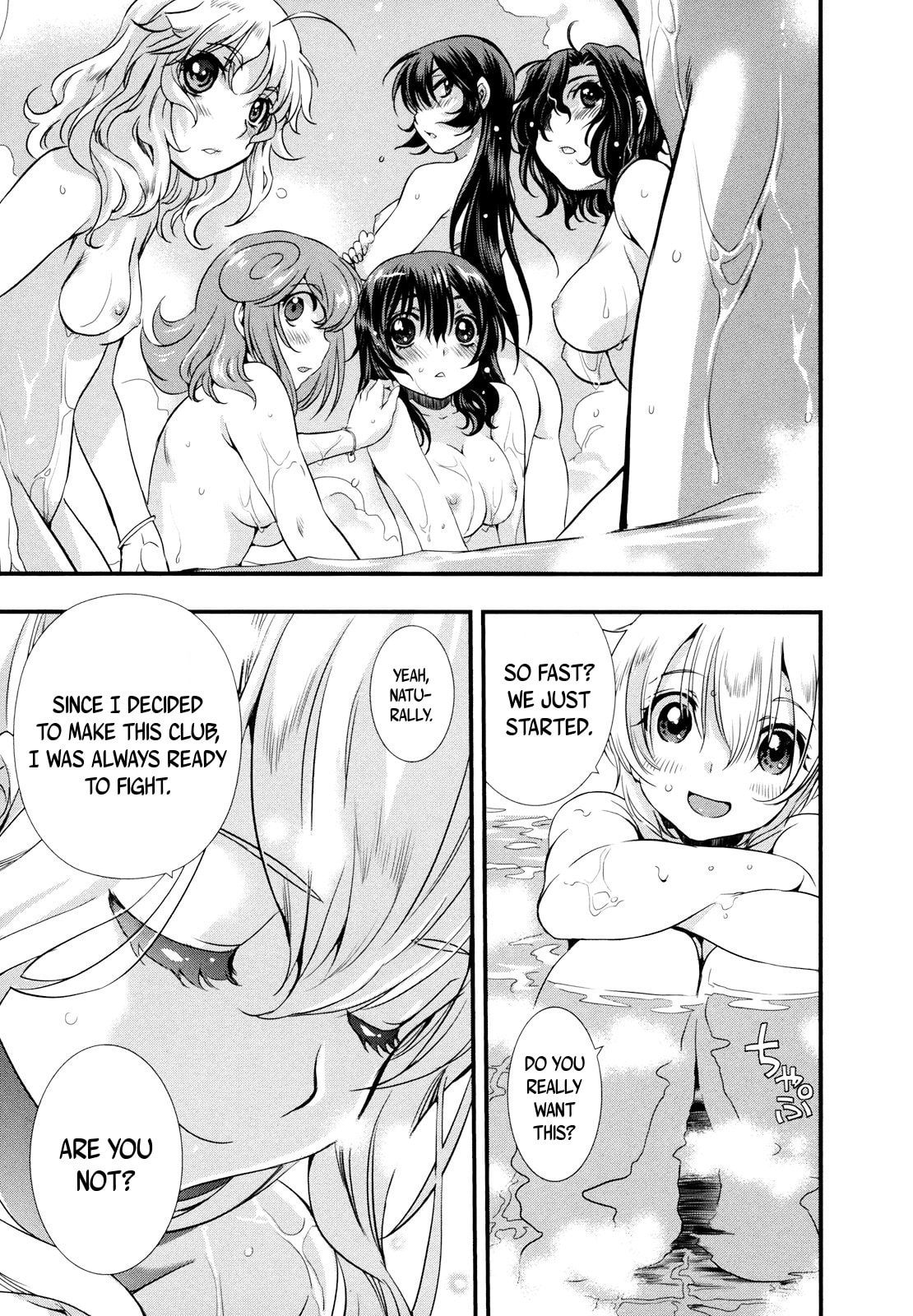 Mai Ball! Chapter 12 page 16 - 