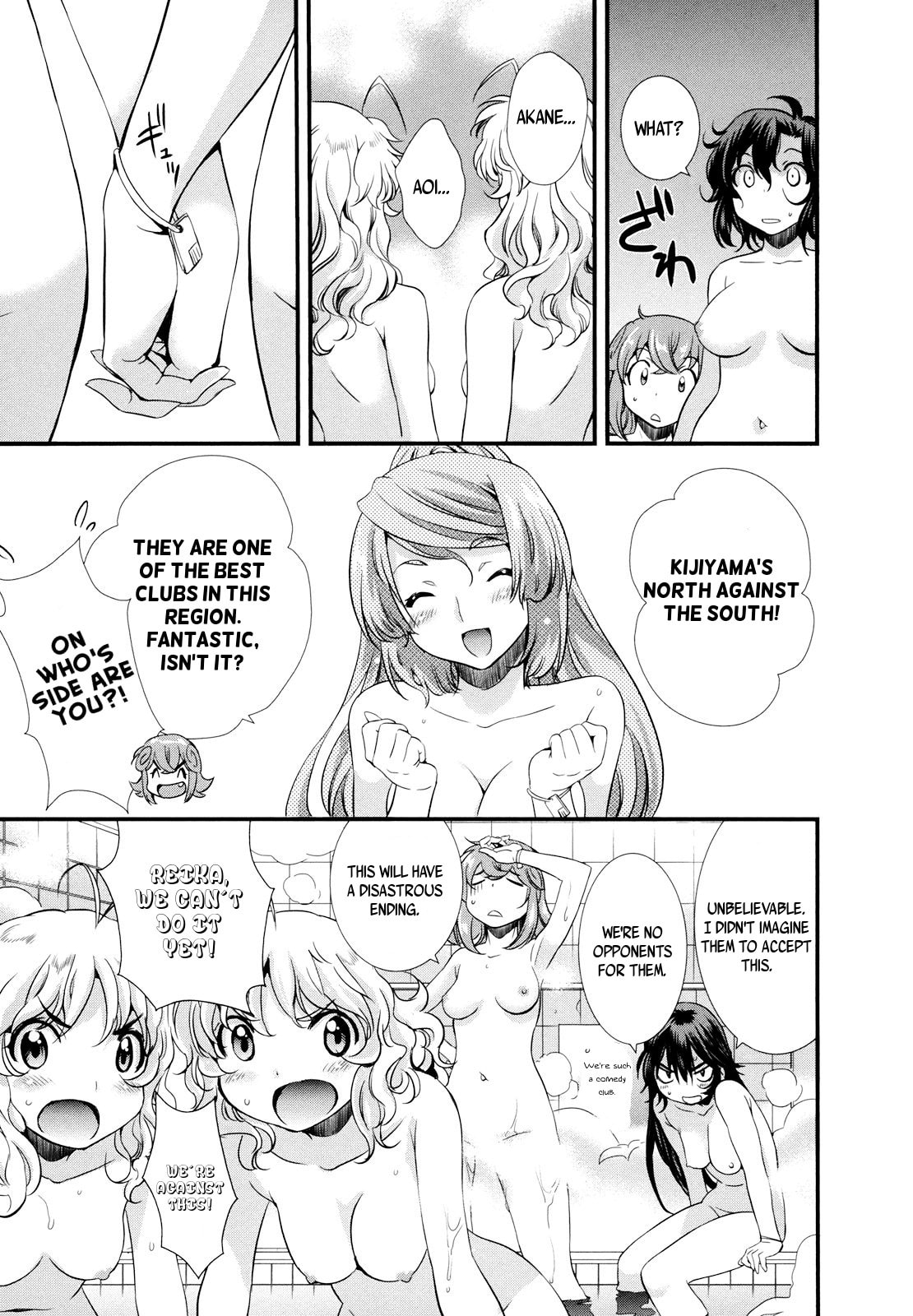 Mai Ball! Chapter 12 page 18 - 