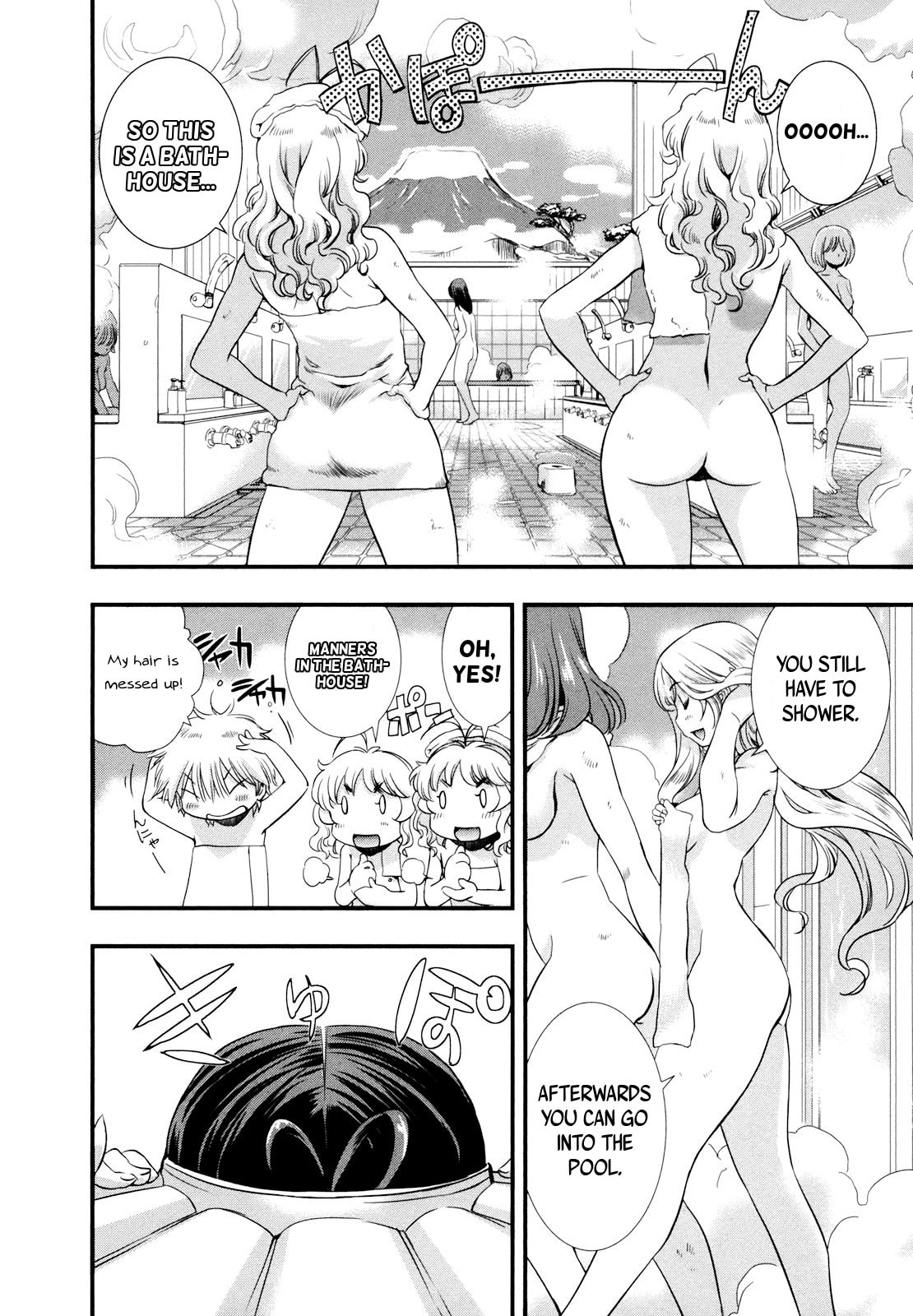 Mai Ball! Chapter 12 page 4 - 
