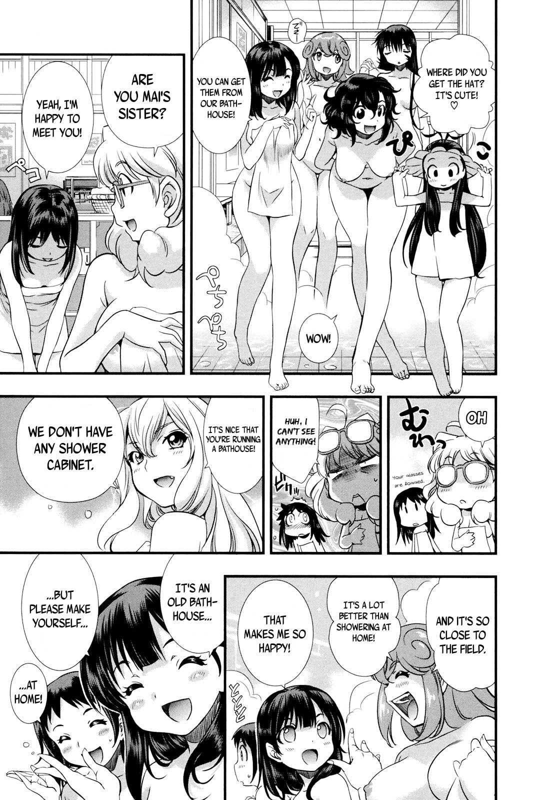 Mai Ball! Chapter 12 page 5 - 