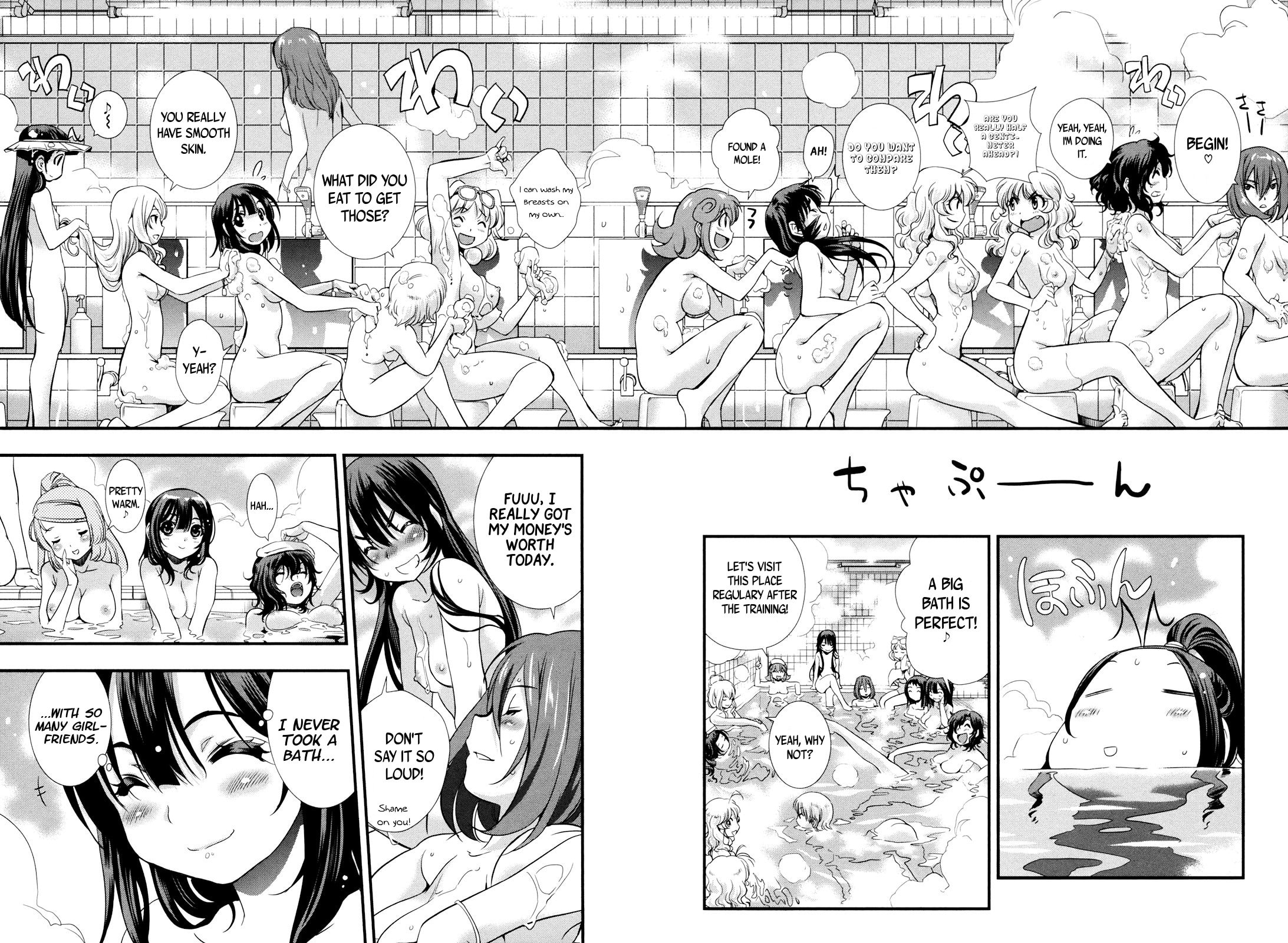 Mai Ball! Chapter 12 page 8 - 