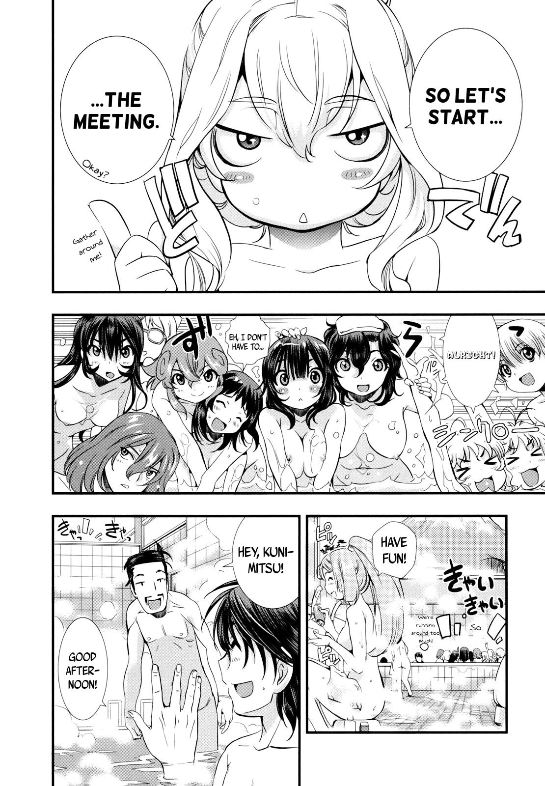 Mai Ball! Chapter 12 page 9 - 