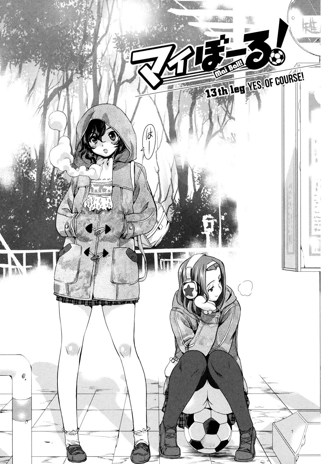 Mai Ball! Chapter 13 page 1 - 