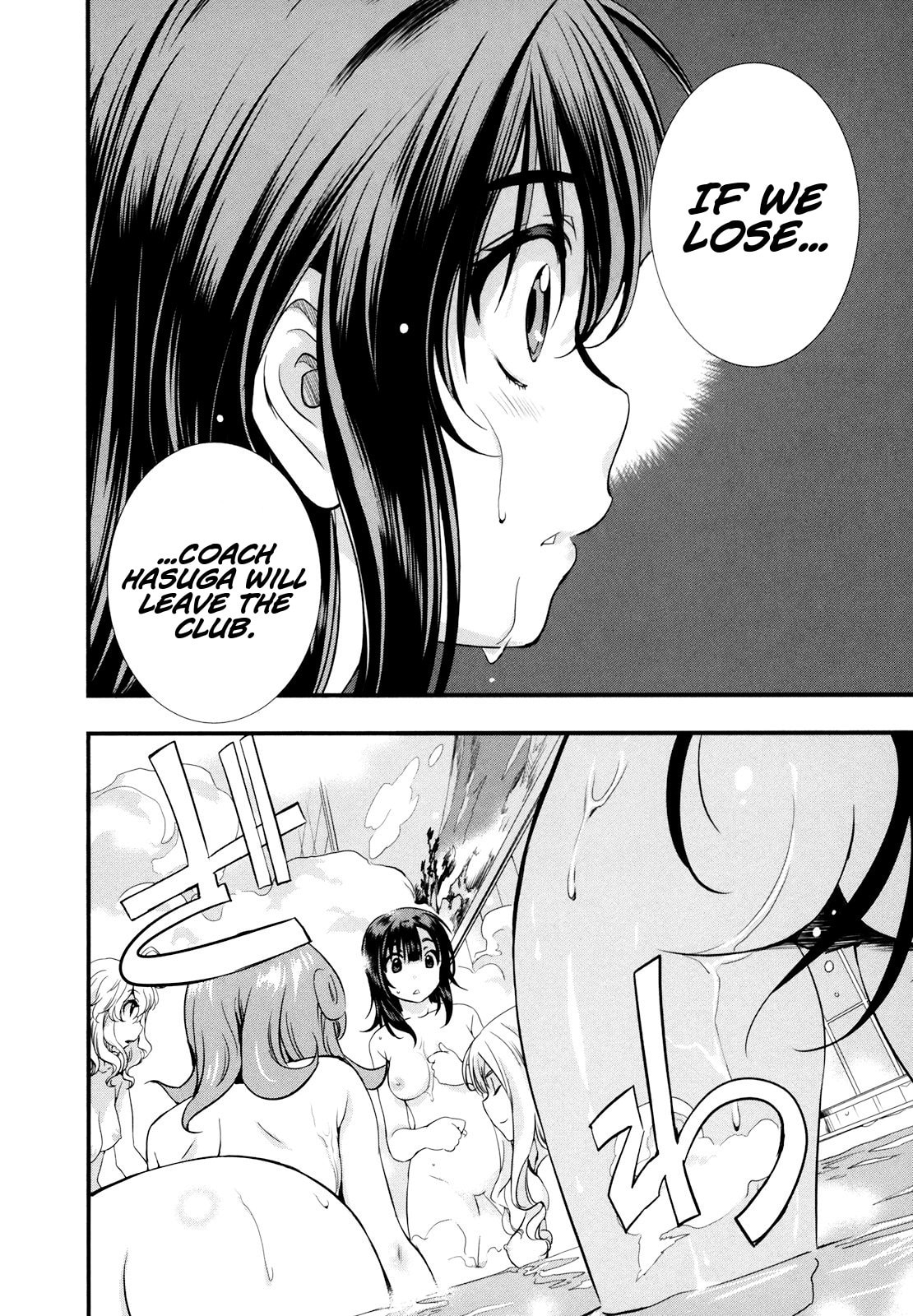 Mai Ball! Chapter 13 page 2 - 