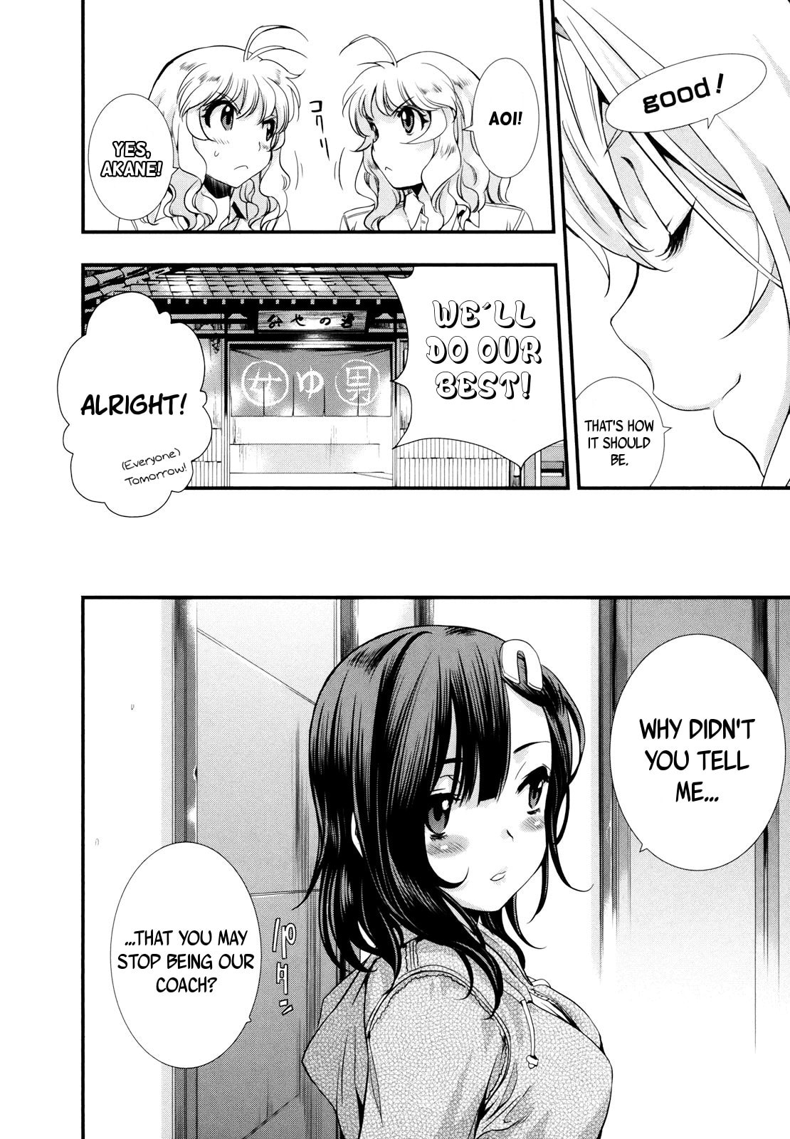 Mai Ball! Chapter 13 page 13 - 