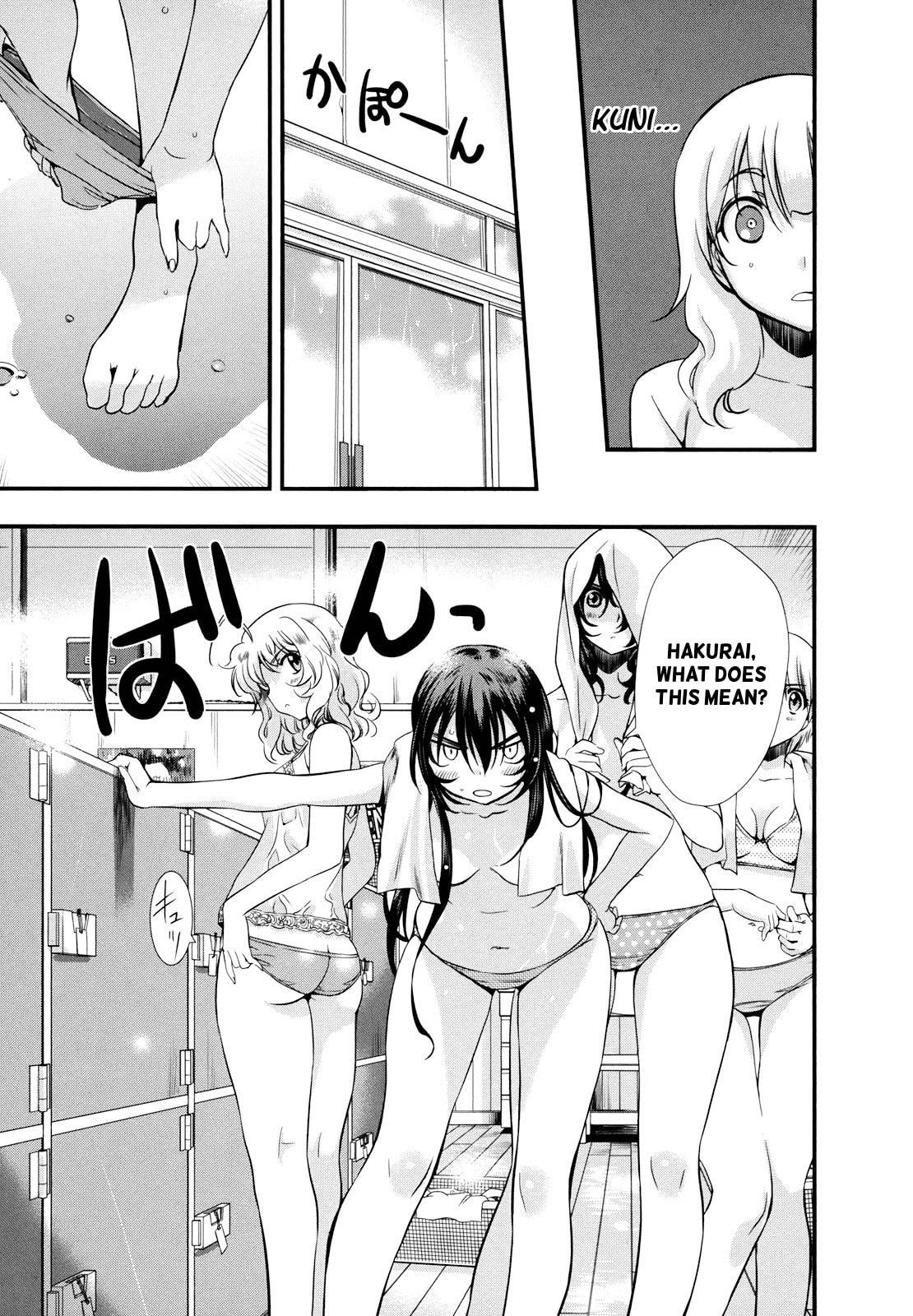 Mai Ball! Chapter 13 page 3 - 