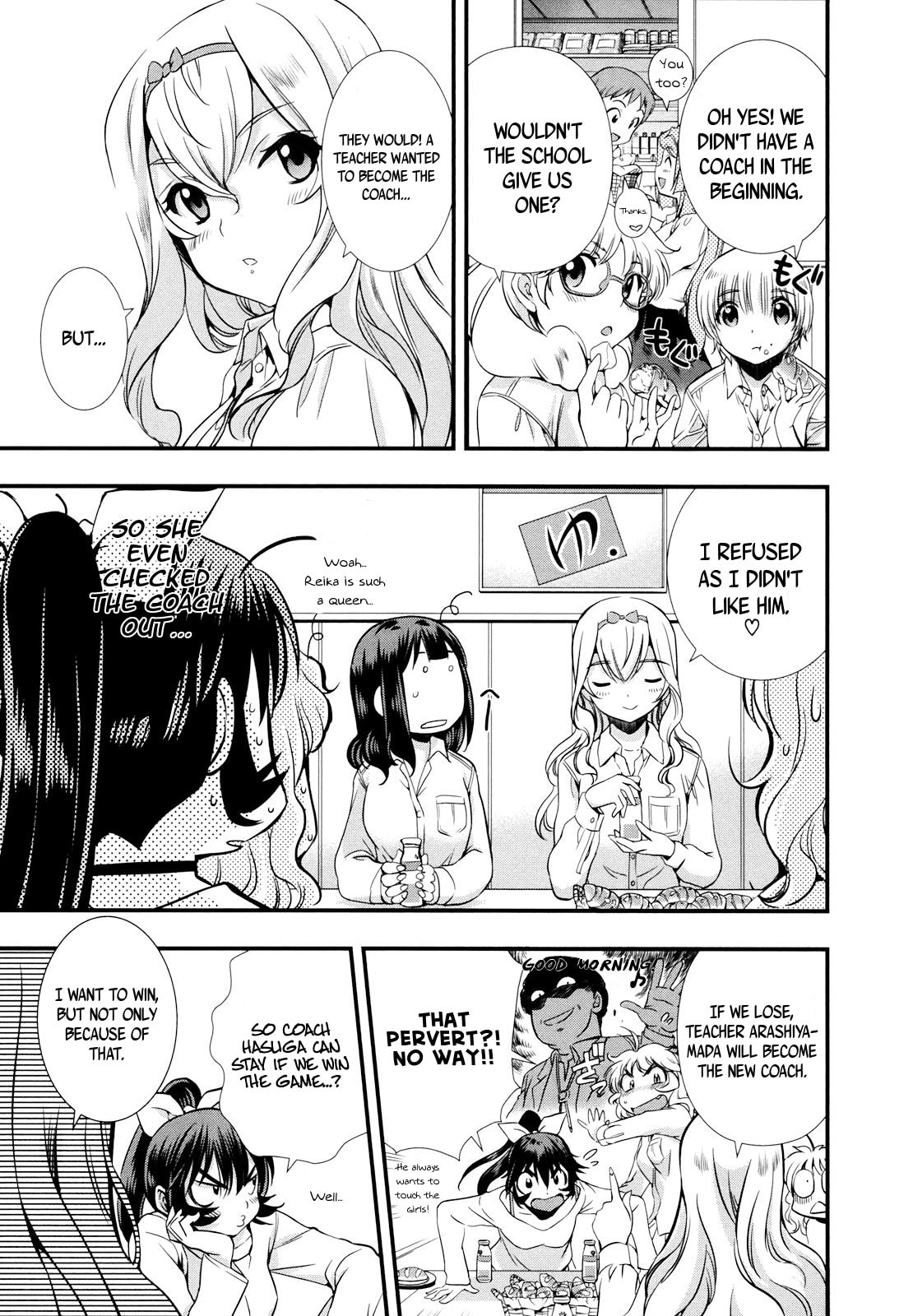 Mai Ball! Chapter 13 page 7 - 