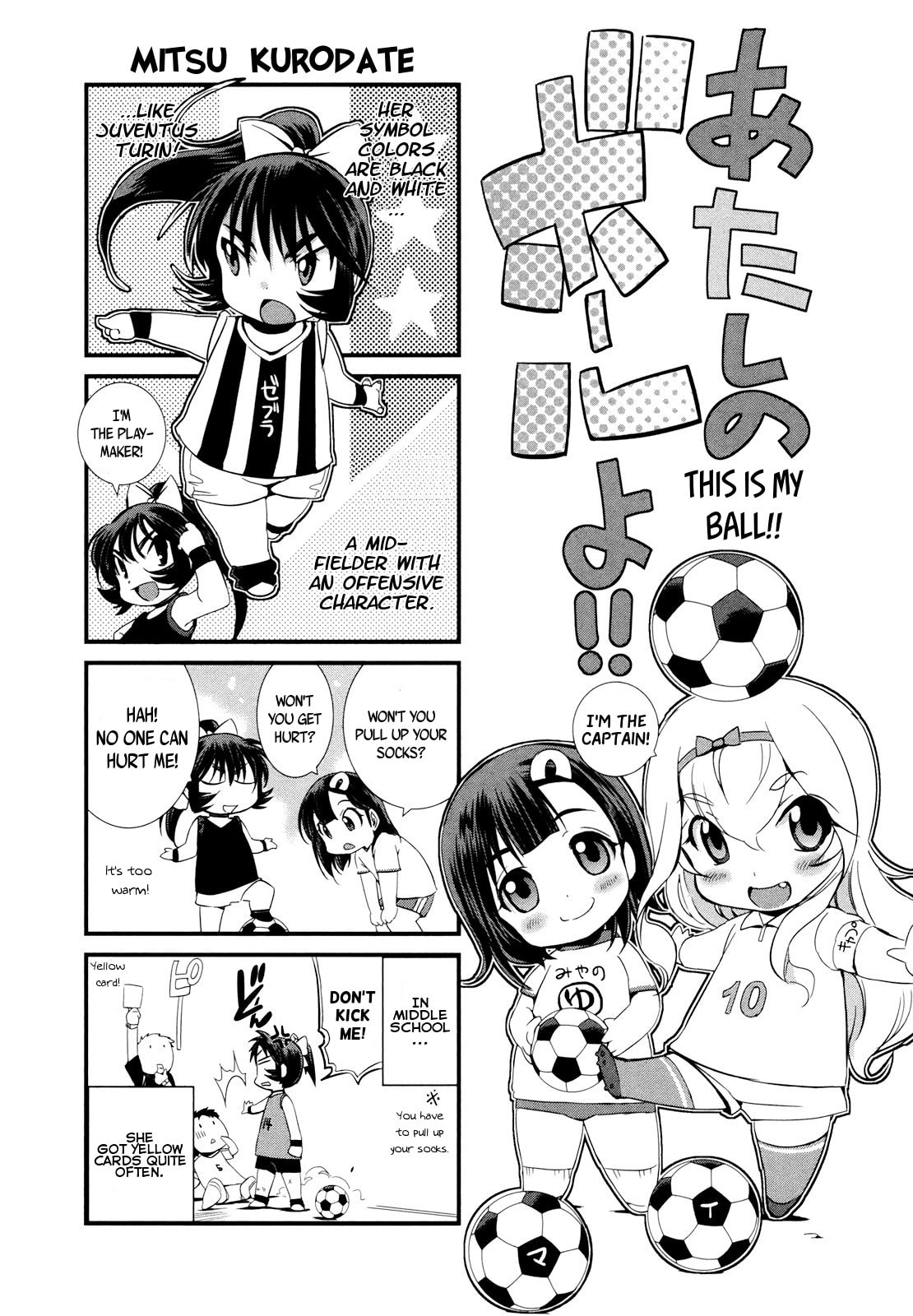 Mai Ball! Chapter 14.5 page 1 - 