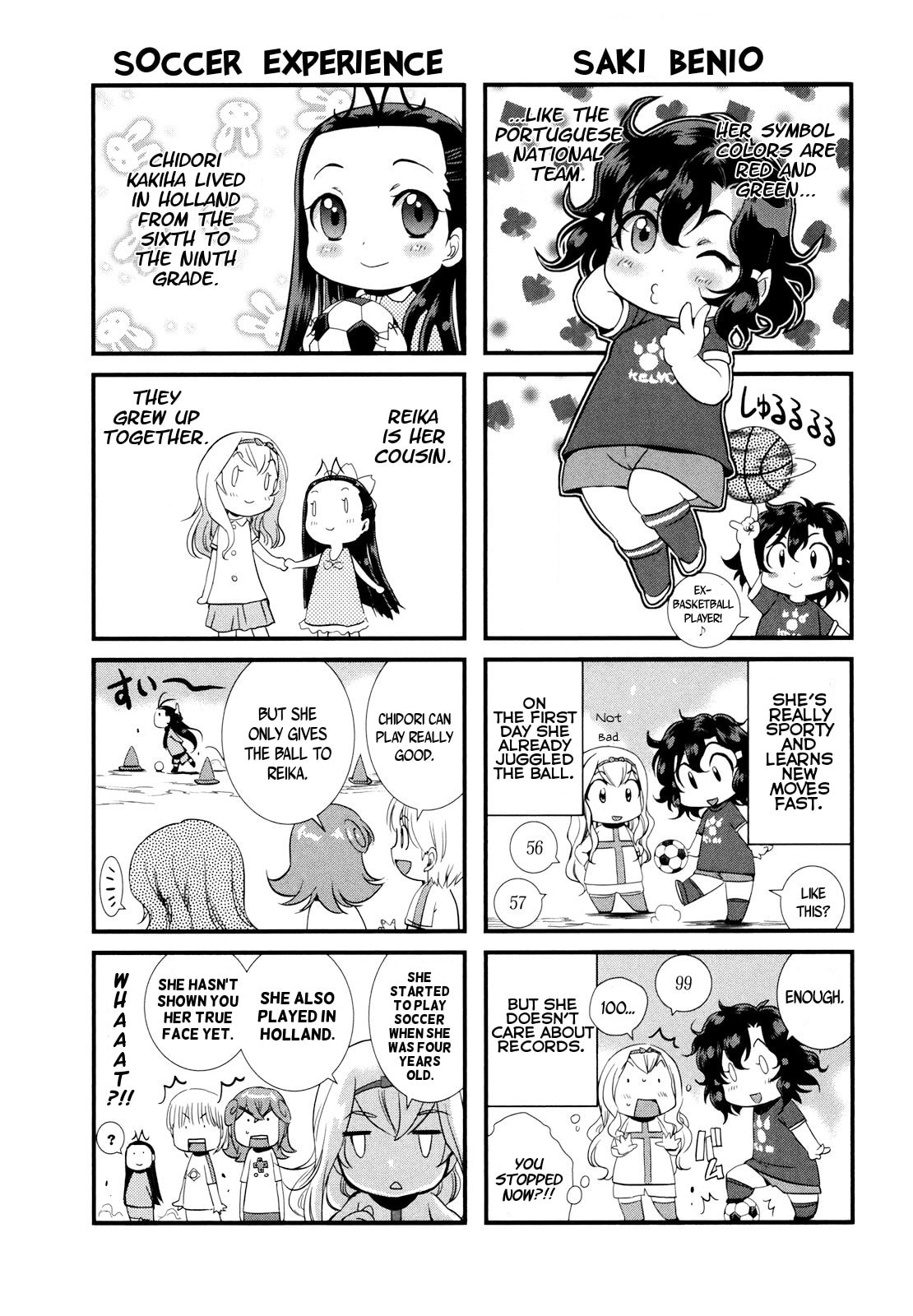 Mai Ball! Chapter 14.5 page 3 - 