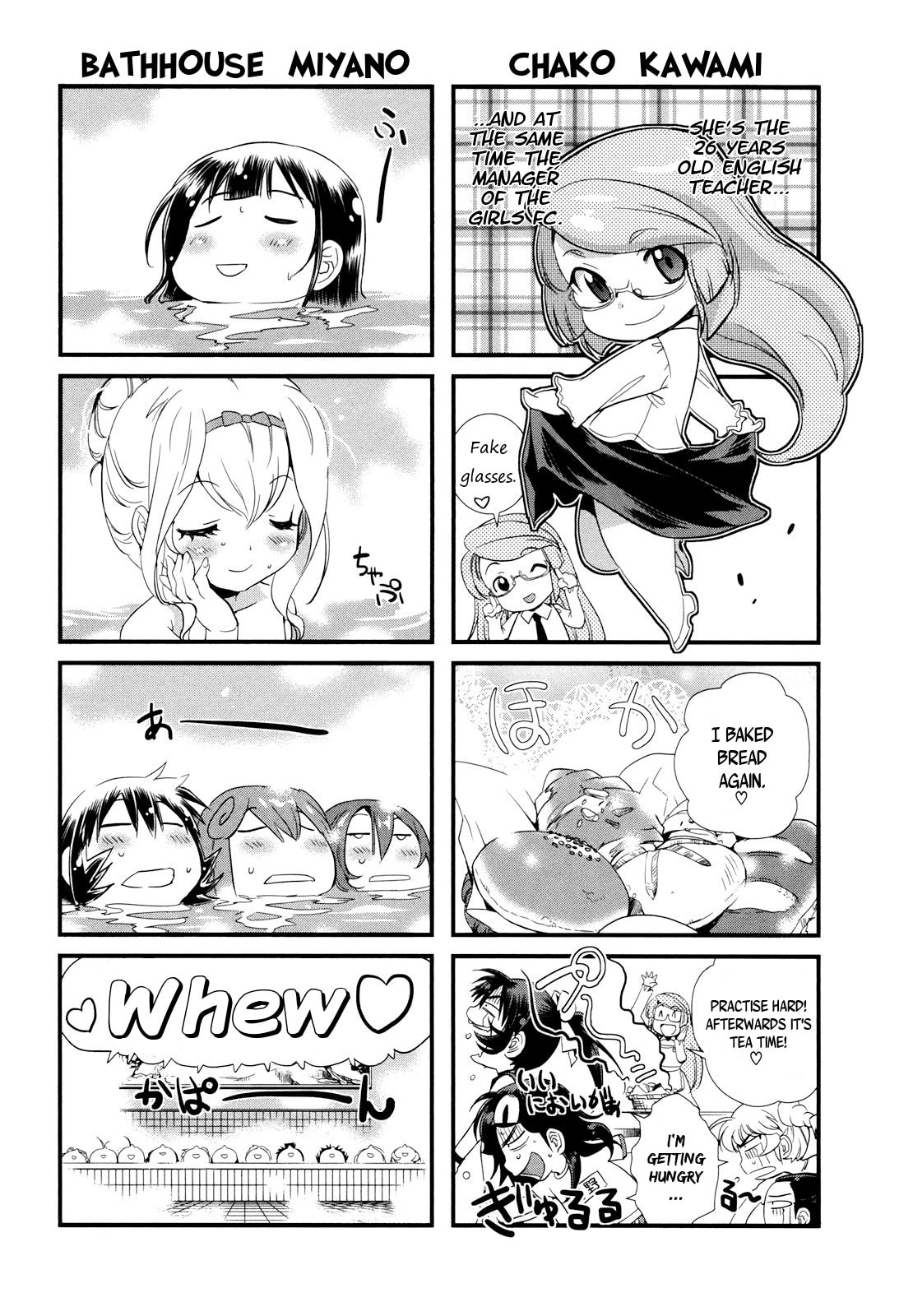 Mai Ball! Chapter 14.5 page 6 - 