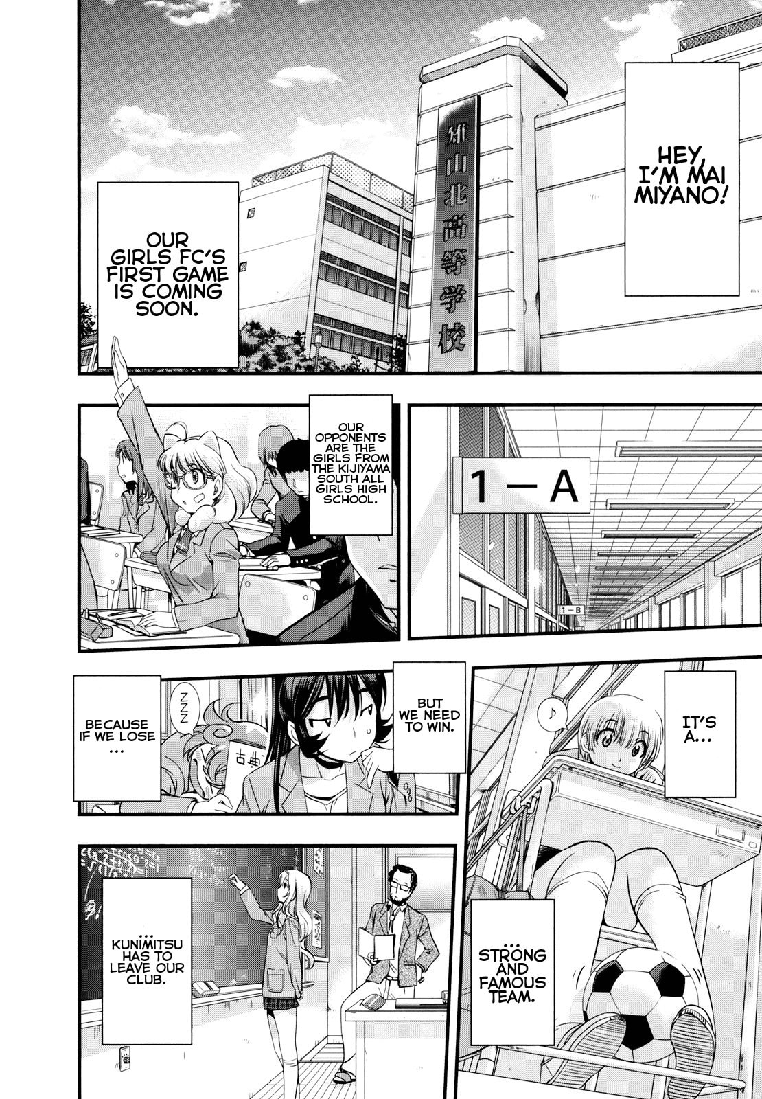 Mai Ball! Chapter 14 page 2 - 