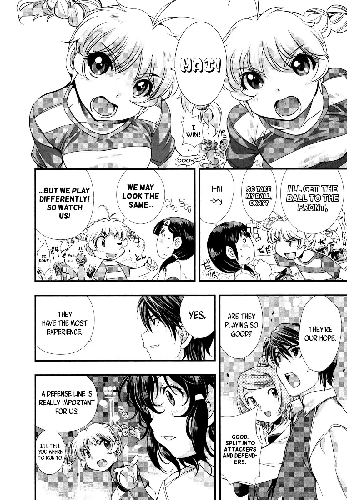 Mai Ball! Chapter 14 page 17 - 