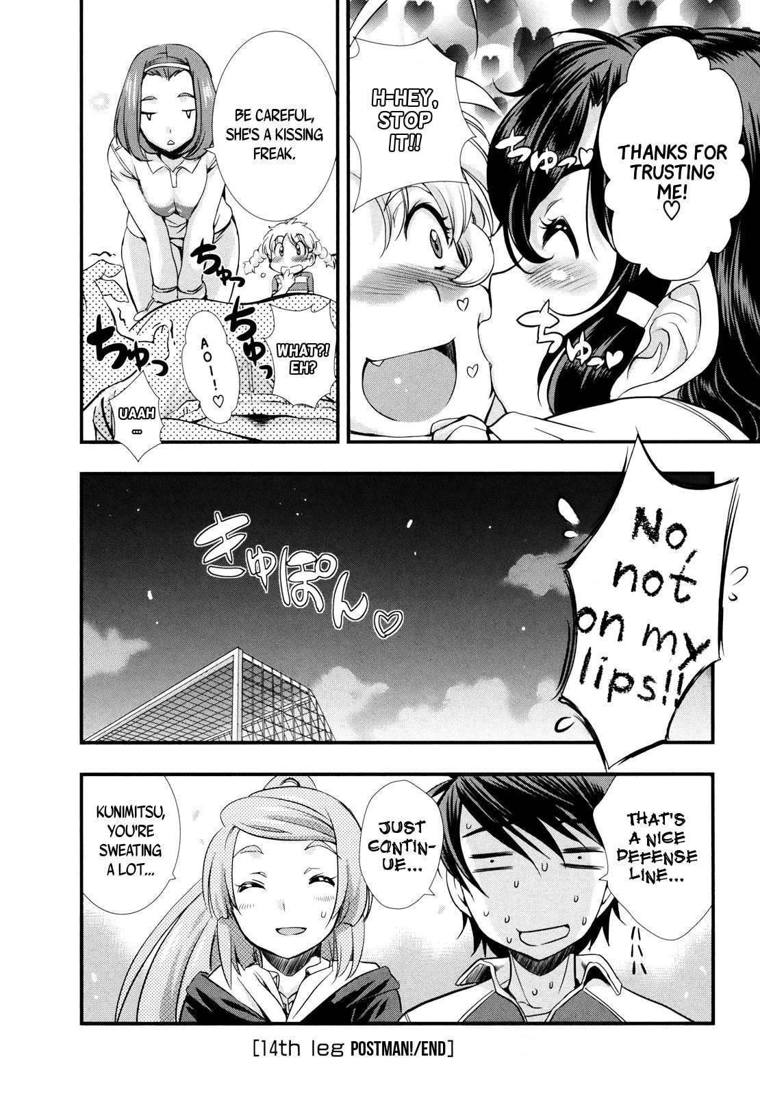 Mai Ball! Chapter 14 page 19 - 