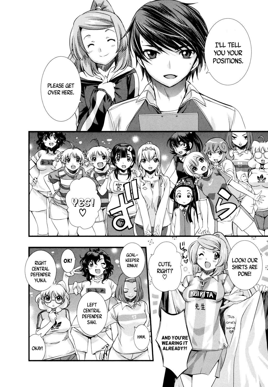 Mai Ball! Chapter 14 page 10 - 