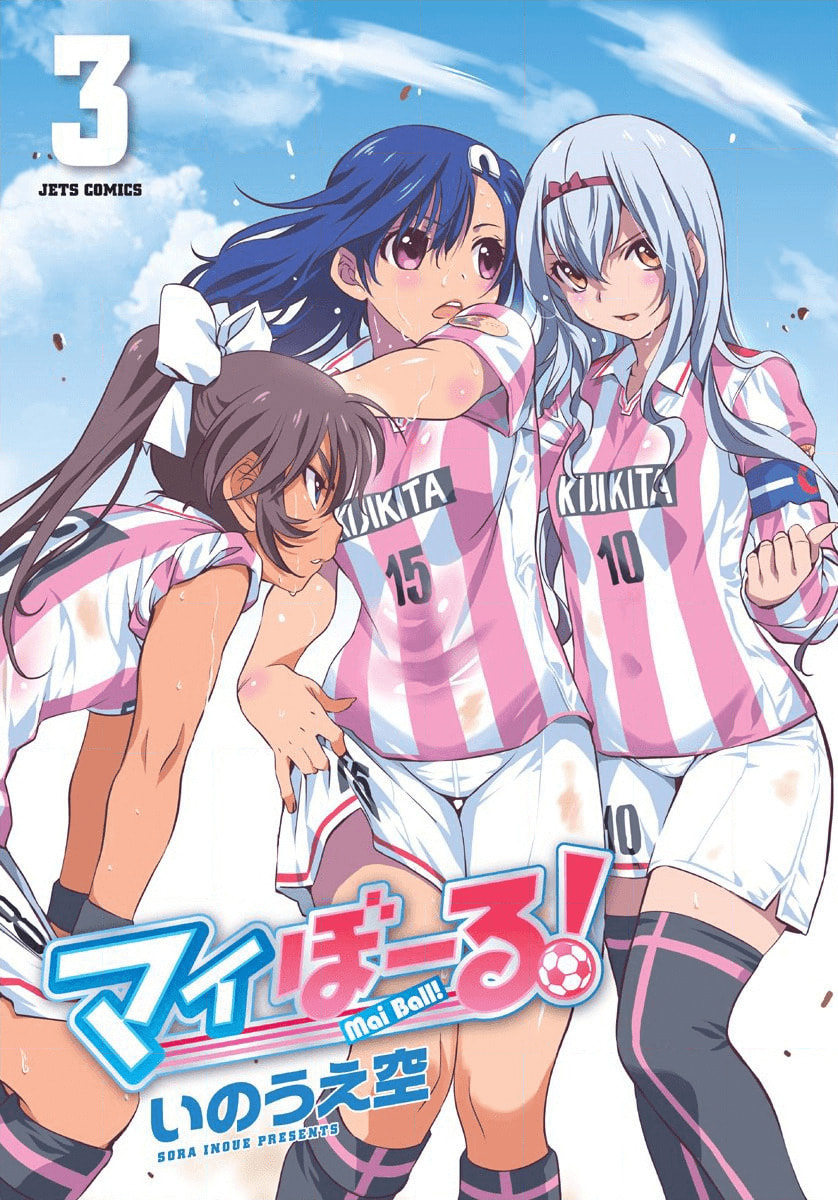 Mai Ball! Chapter 15 page 2 - 