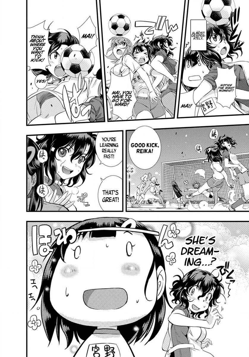 Mai Ball! Chapter 15 page 11 - 