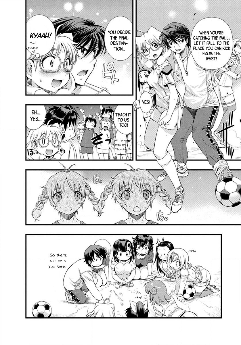Mai Ball! Chapter 15 page 13 - 