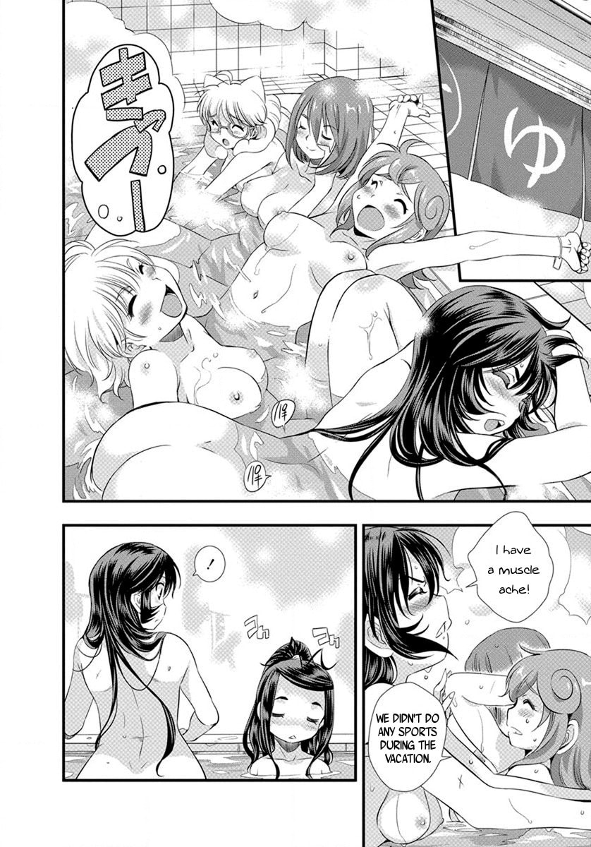 Mai Ball! Chapter 15 page 15 - 