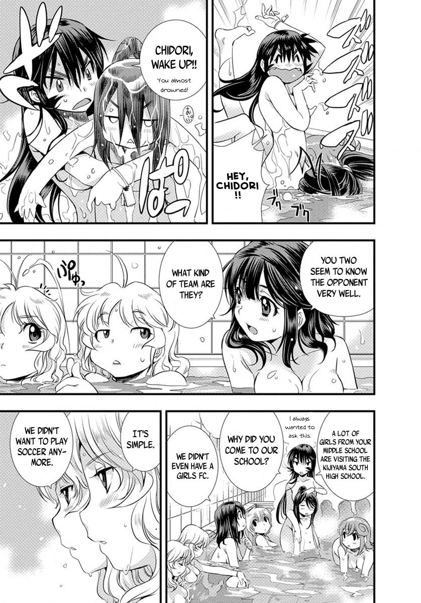 Mai Ball! Chapter 15 page 16 - 
