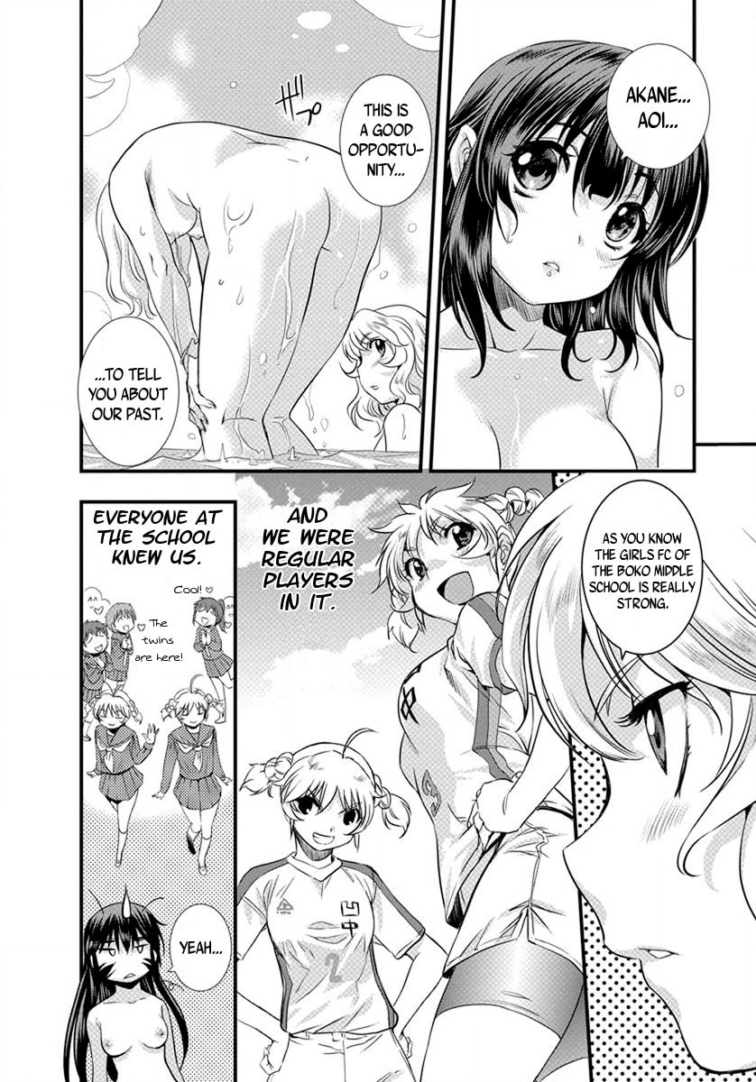 Mai Ball! Chapter 15 page 17 - 