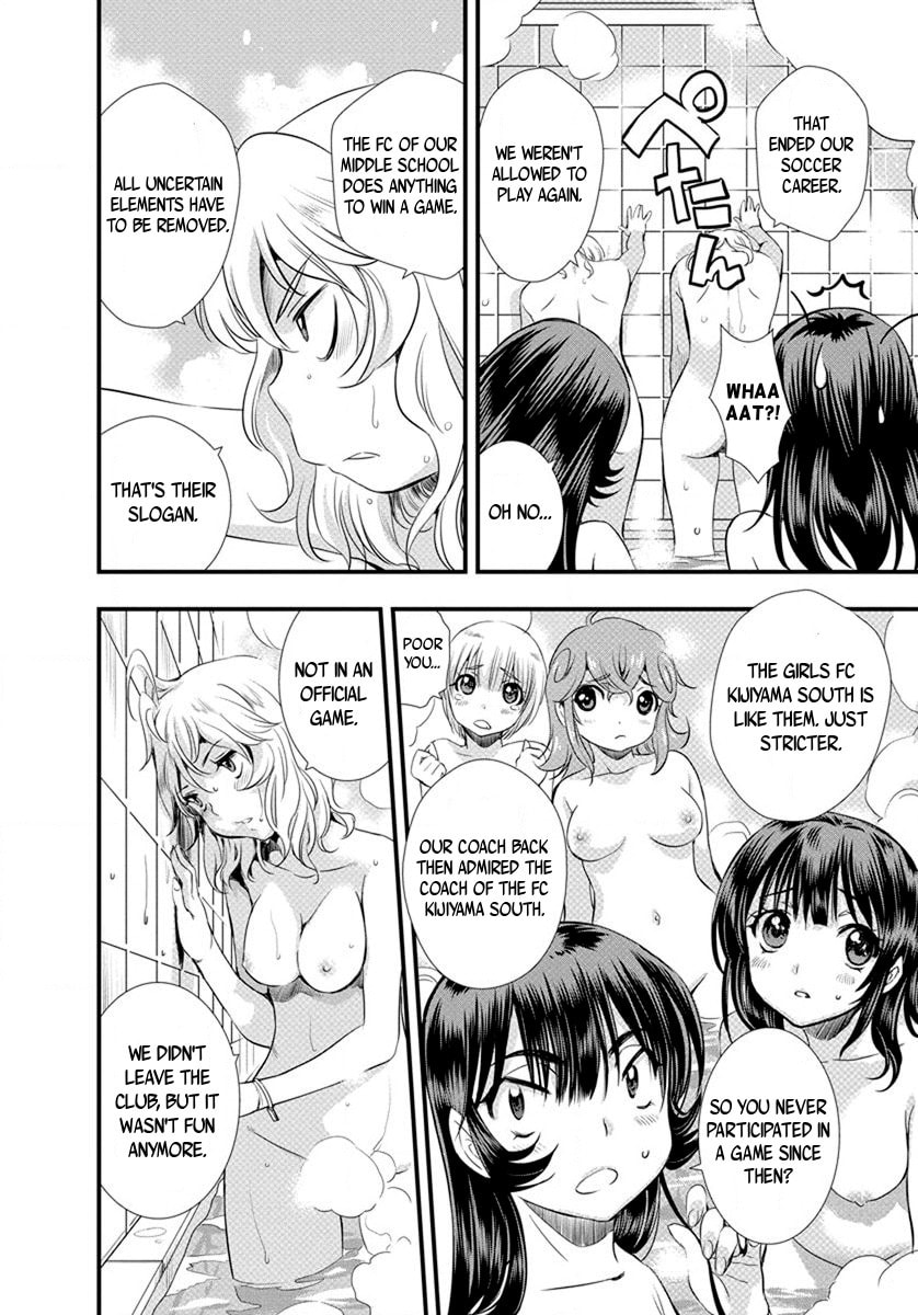Mai Ball! Chapter 15 page 19 - 