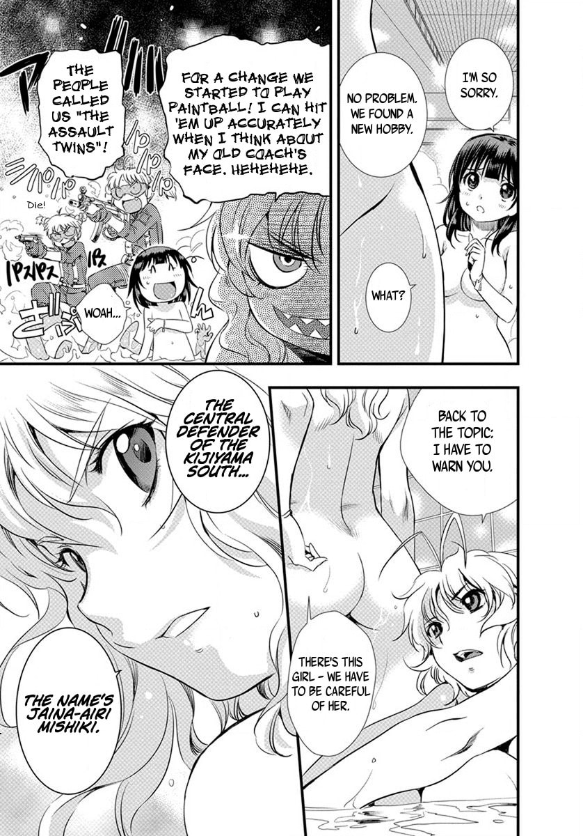Mai Ball! Chapter 15 page 20 - 