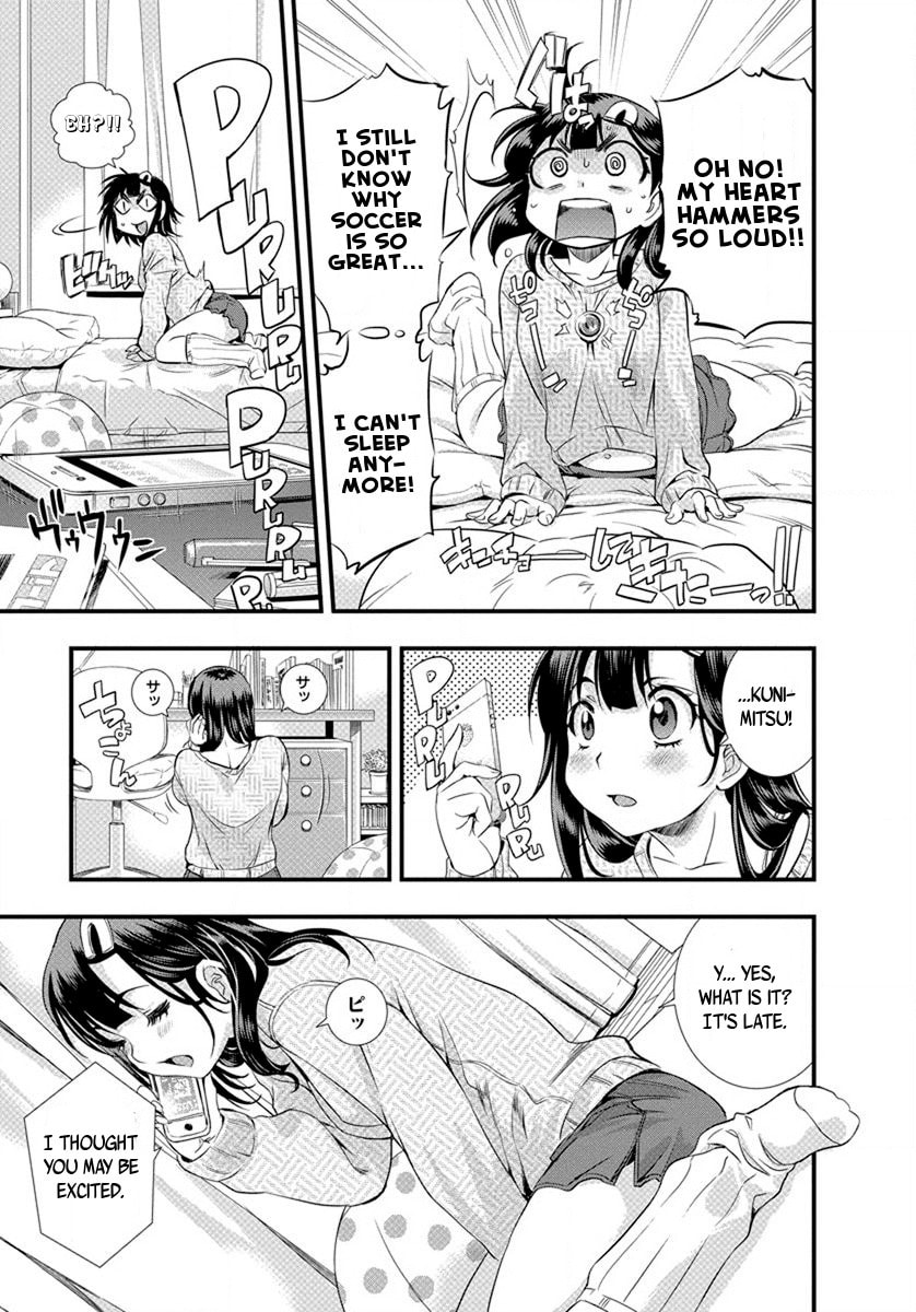Mai Ball! Chapter 15 page 24 - 