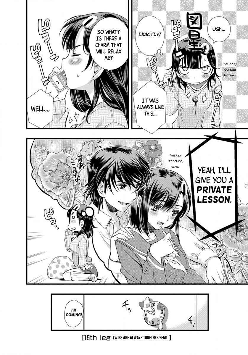 Mai Ball! Chapter 15 page 25 - 