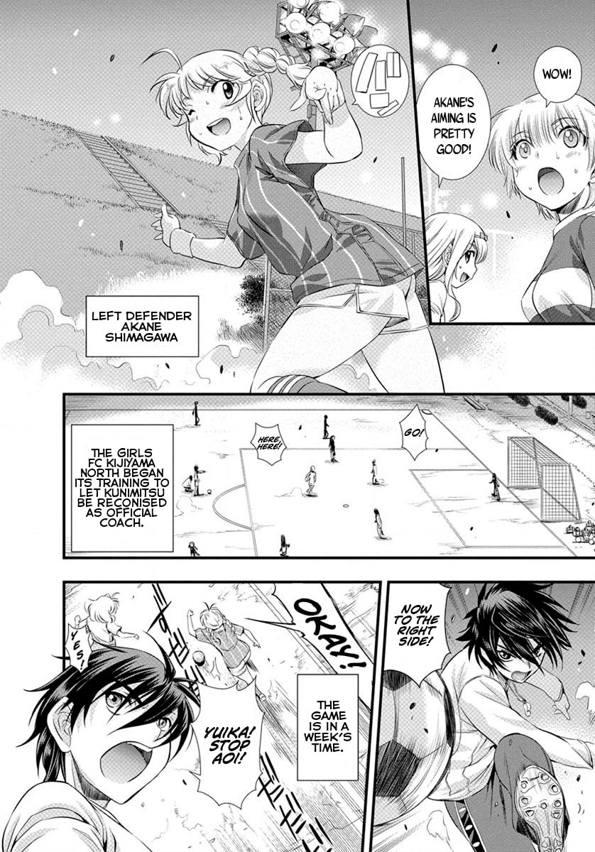 Mai Ball! Chapter 15 page 9 - 