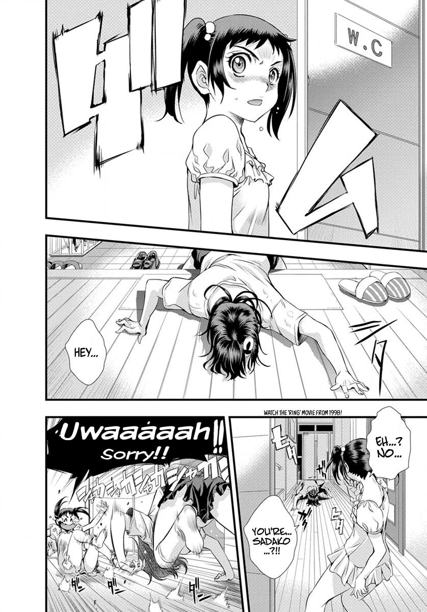 Mai Ball! Chapter 16 page 2 - 