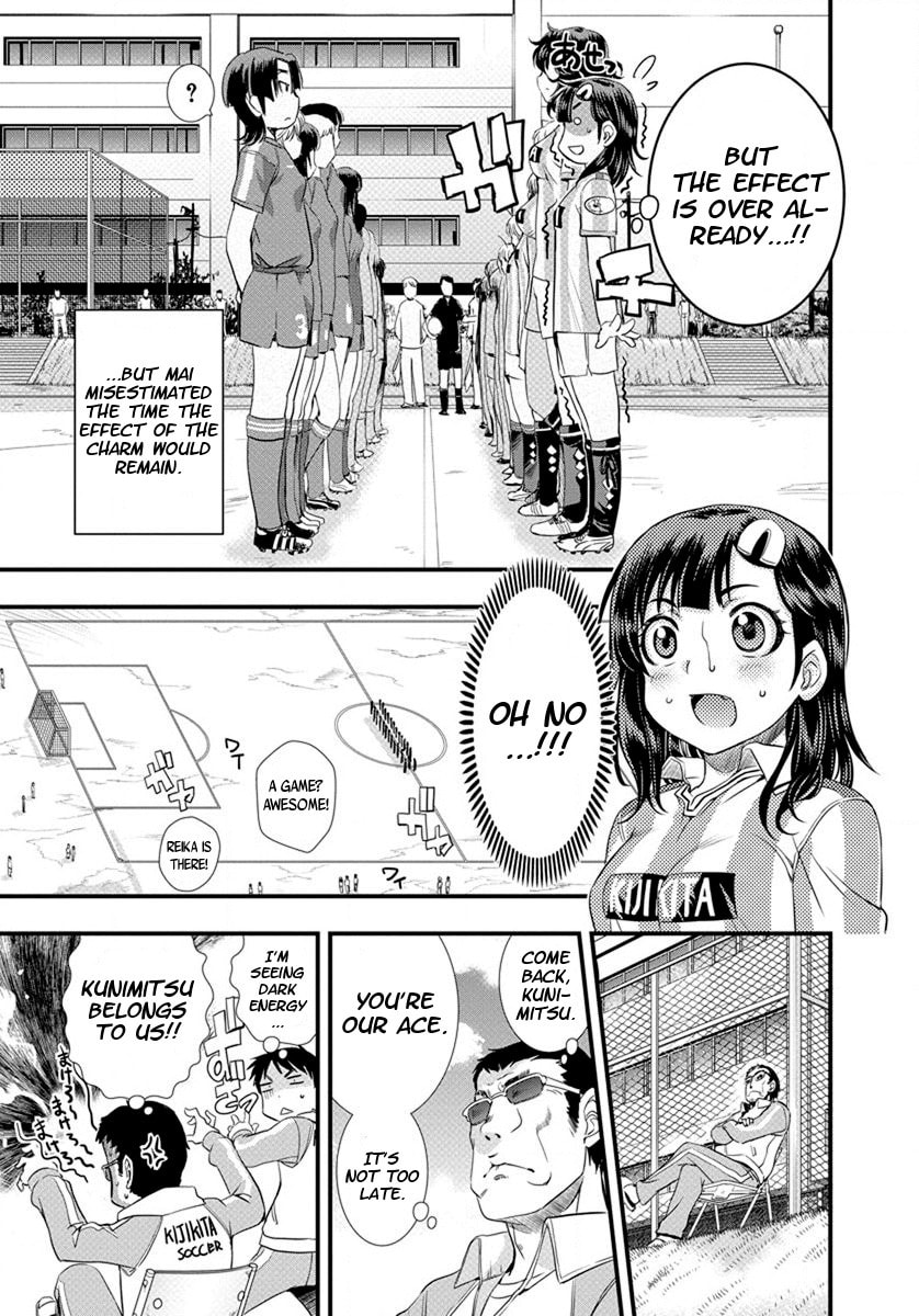 Mai Ball! Chapter 16 page 13 - 