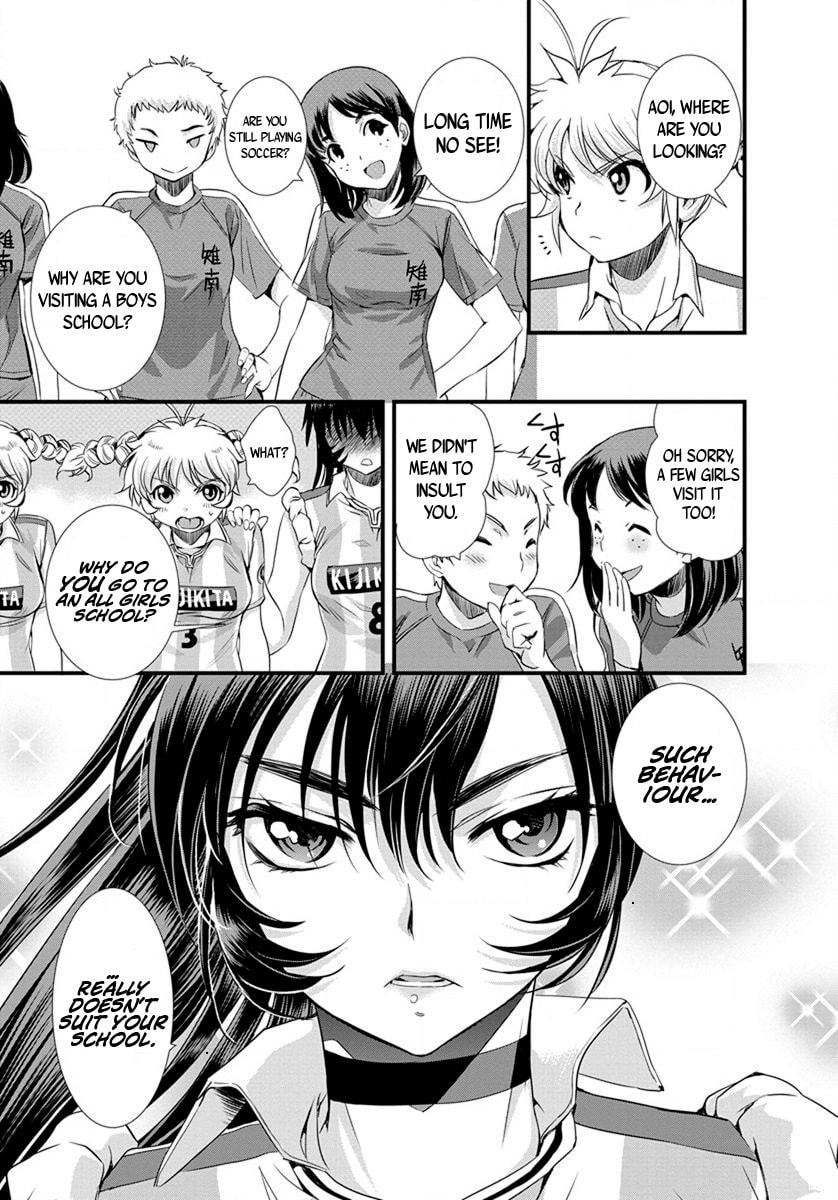 Mai Ball! Chapter 16 page 15 - 