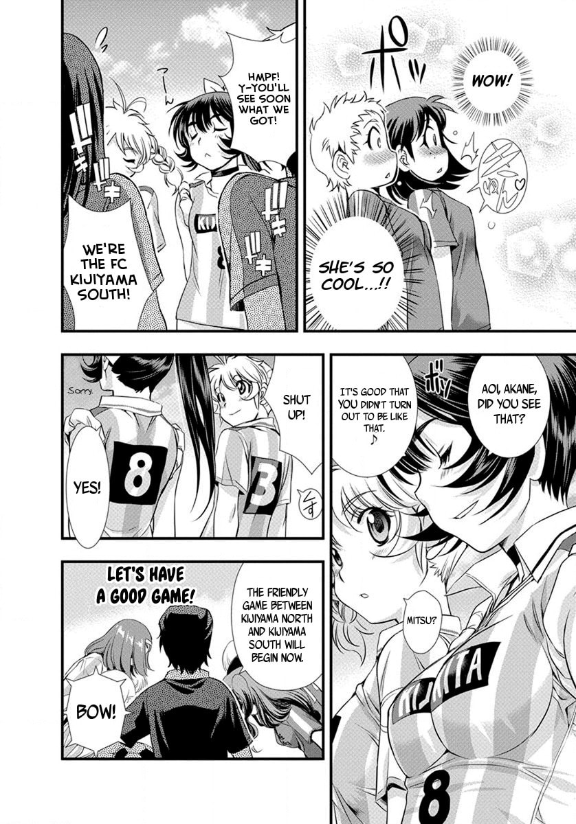 Mai Ball! Chapter 16 page 16 - 