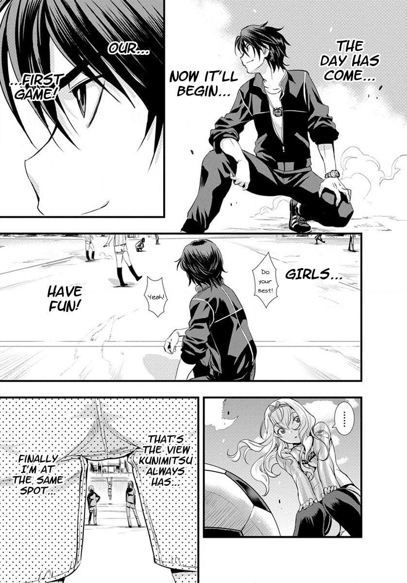 Mai Ball! Chapter 16 page 17 - 