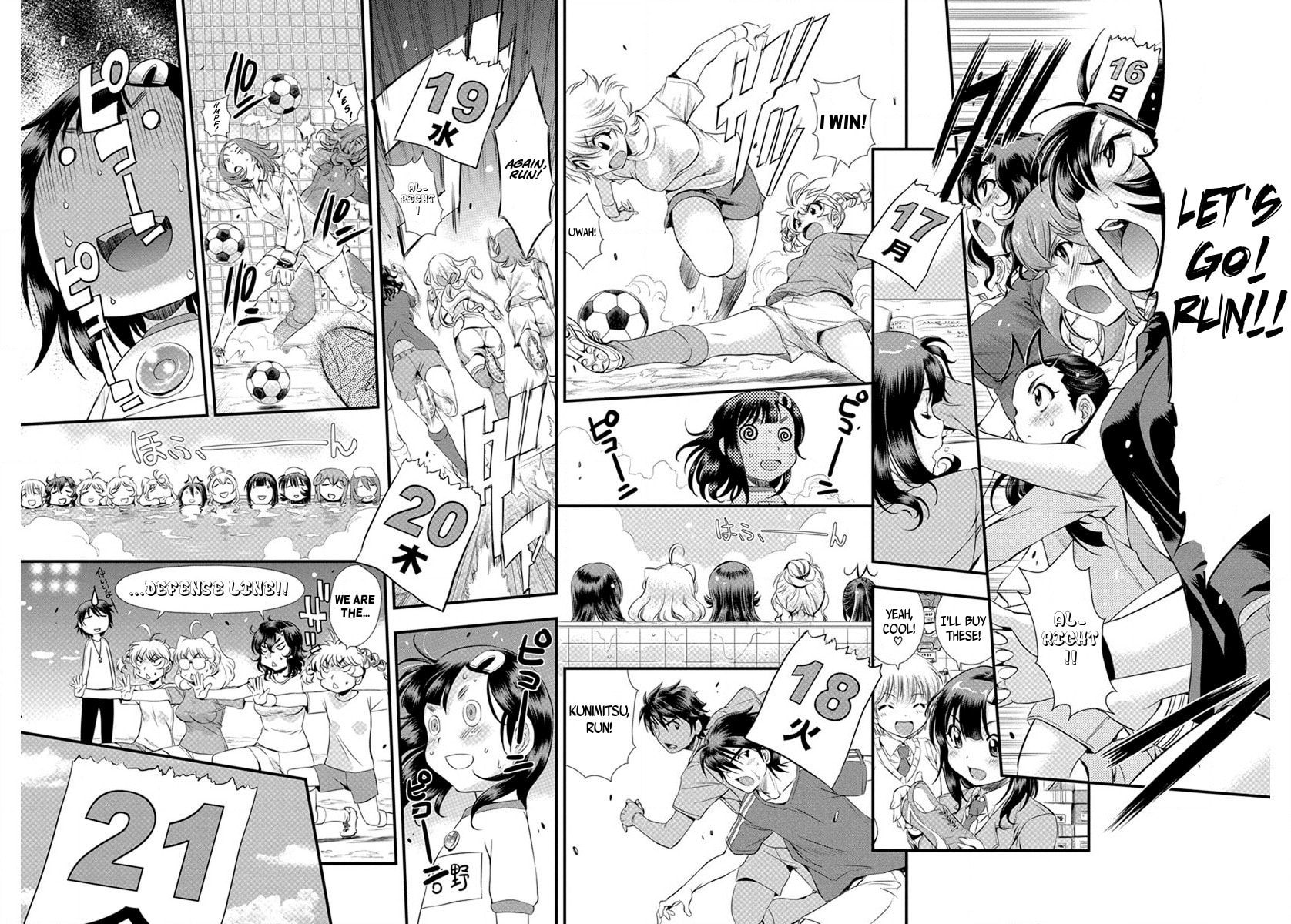 Mai Ball! Chapter 16 page 4 - 