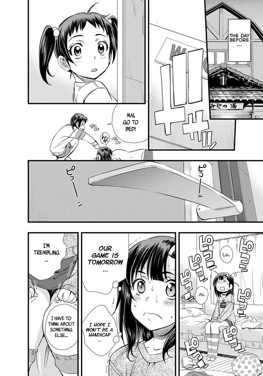 Mai Ball! Chapter 16 page 5 - 