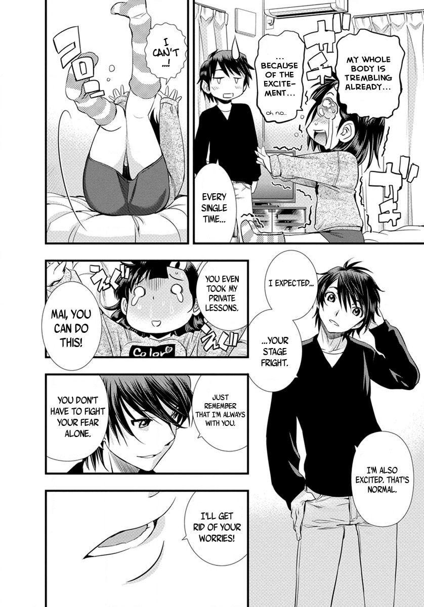 Mai Ball! Chapter 16 page 7 - 