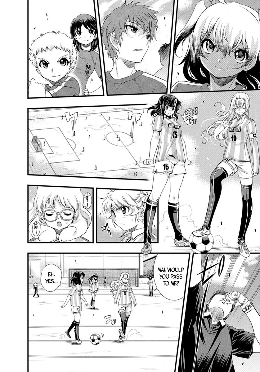 Mai Ball! Chapter 17 page 2 - 