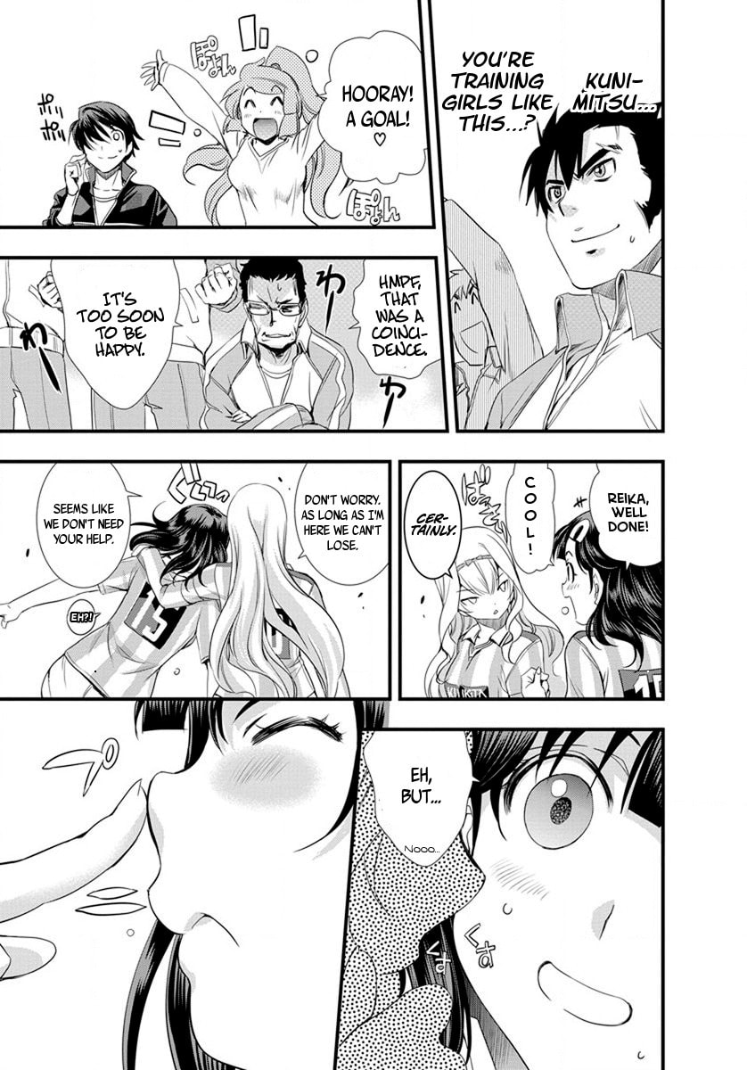 Mai Ball! Chapter 17 page 11 - 