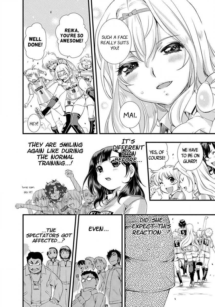Mai Ball! Chapter 17 page 12 - 