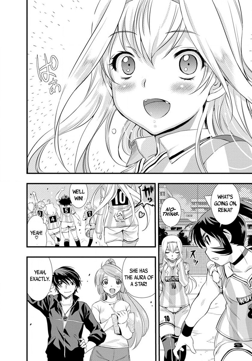 Mai Ball! Chapter 17 page 14 - 