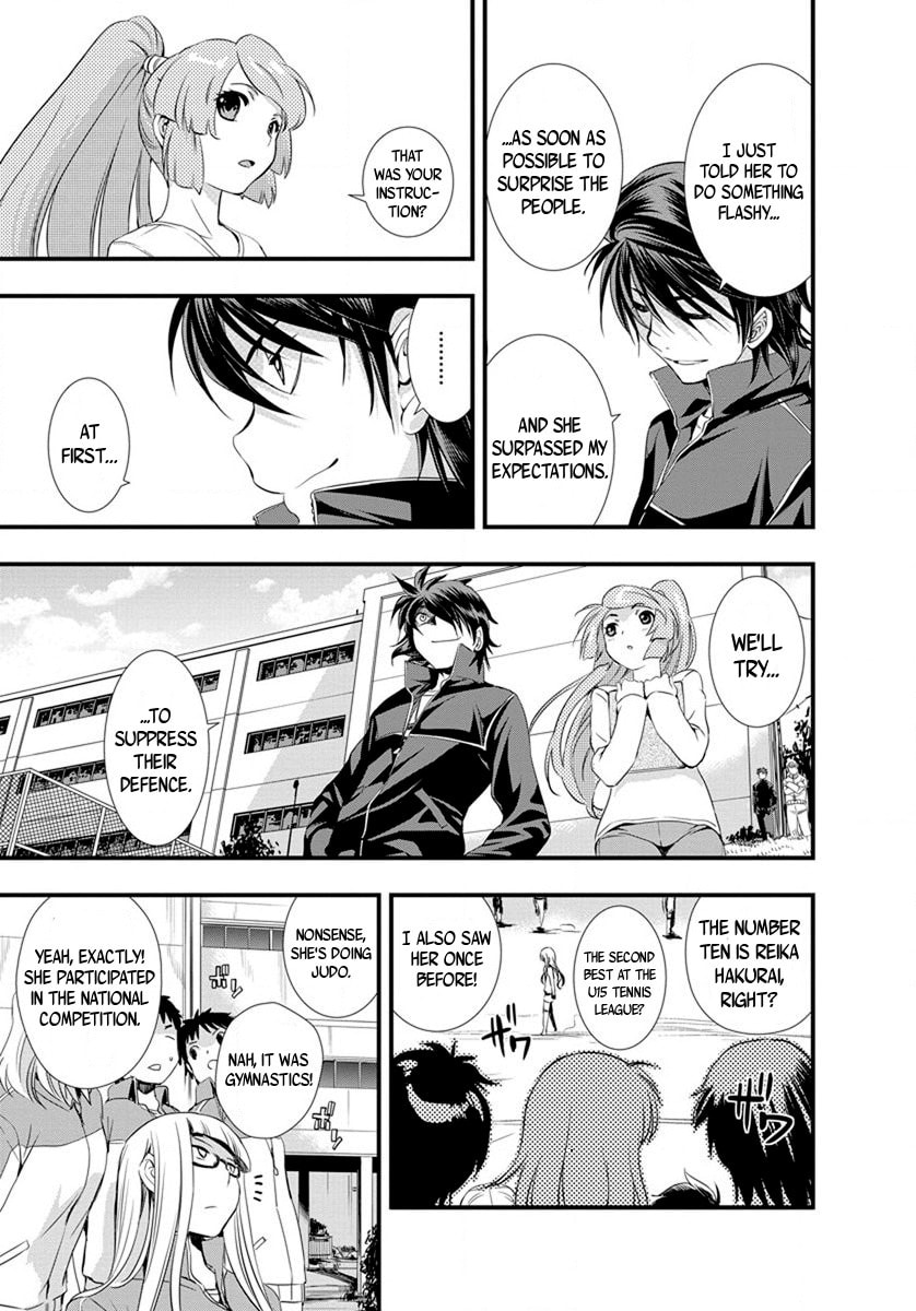 Mai Ball! Chapter 17 page 15 - 