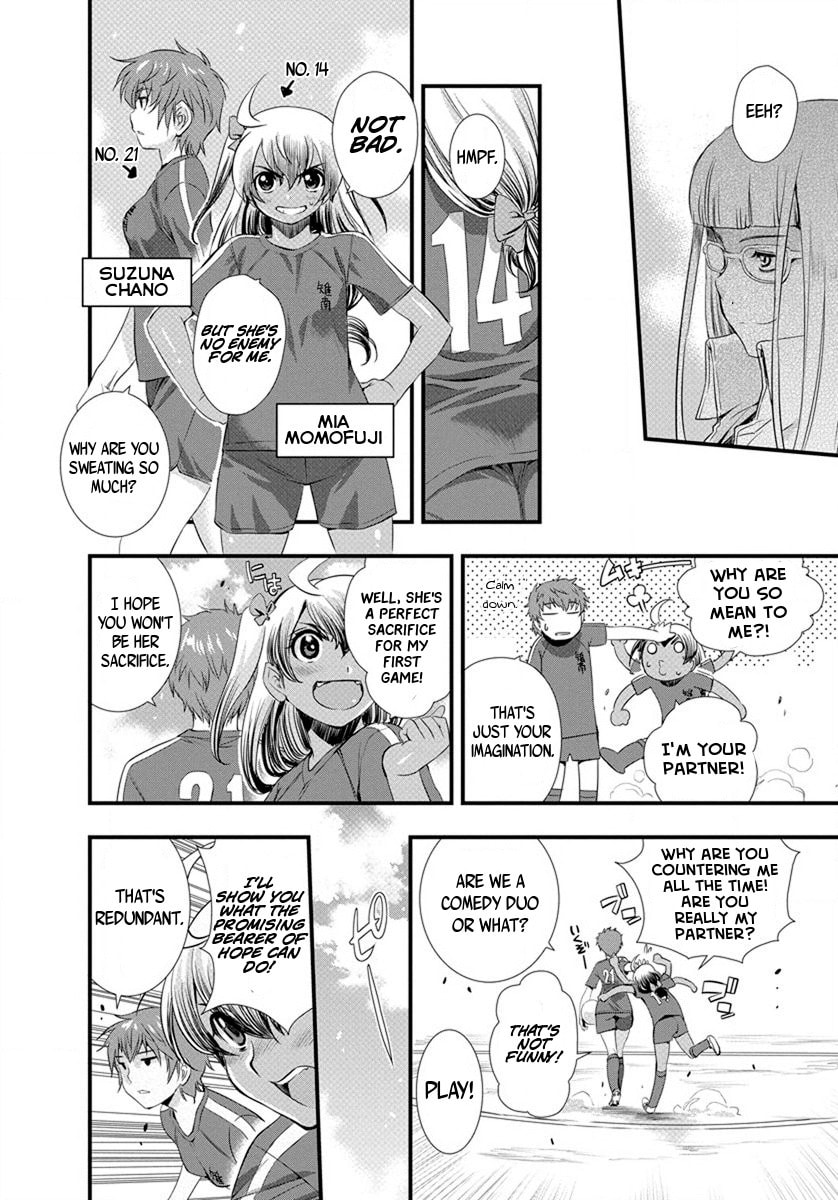 Mai Ball! Chapter 17 page 16 - 
