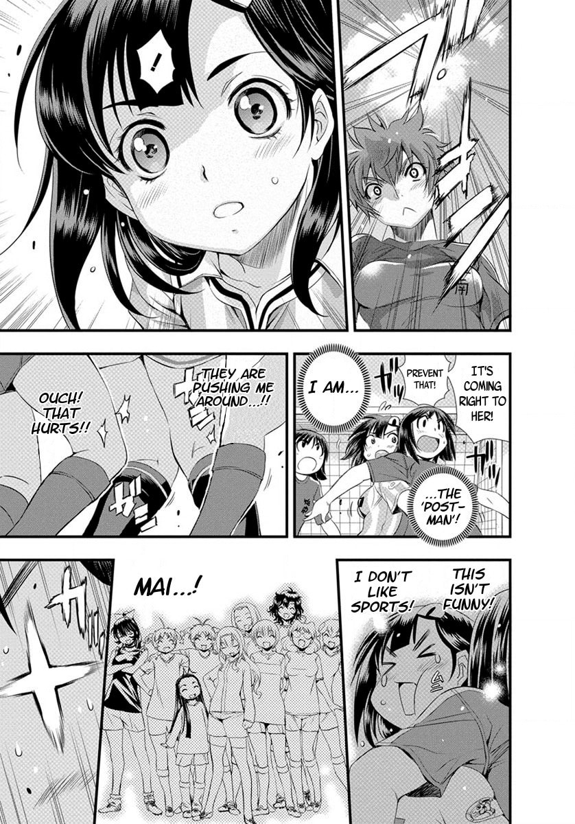 Mai Ball! Chapter 17 page 19 - 