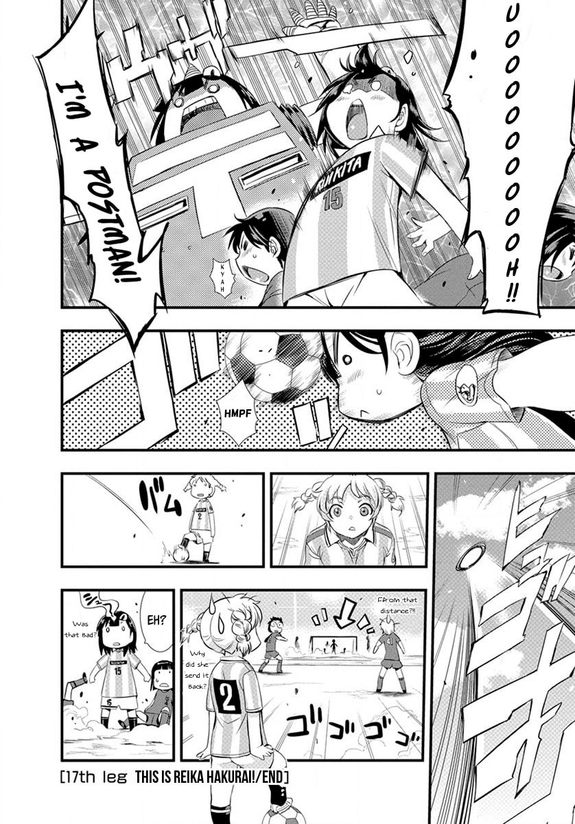 Mai Ball! Chapter 17 page 20 - 