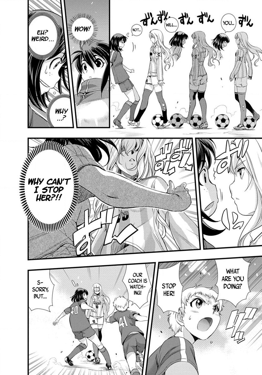 Mai Ball! Chapter 17 page 4 - 