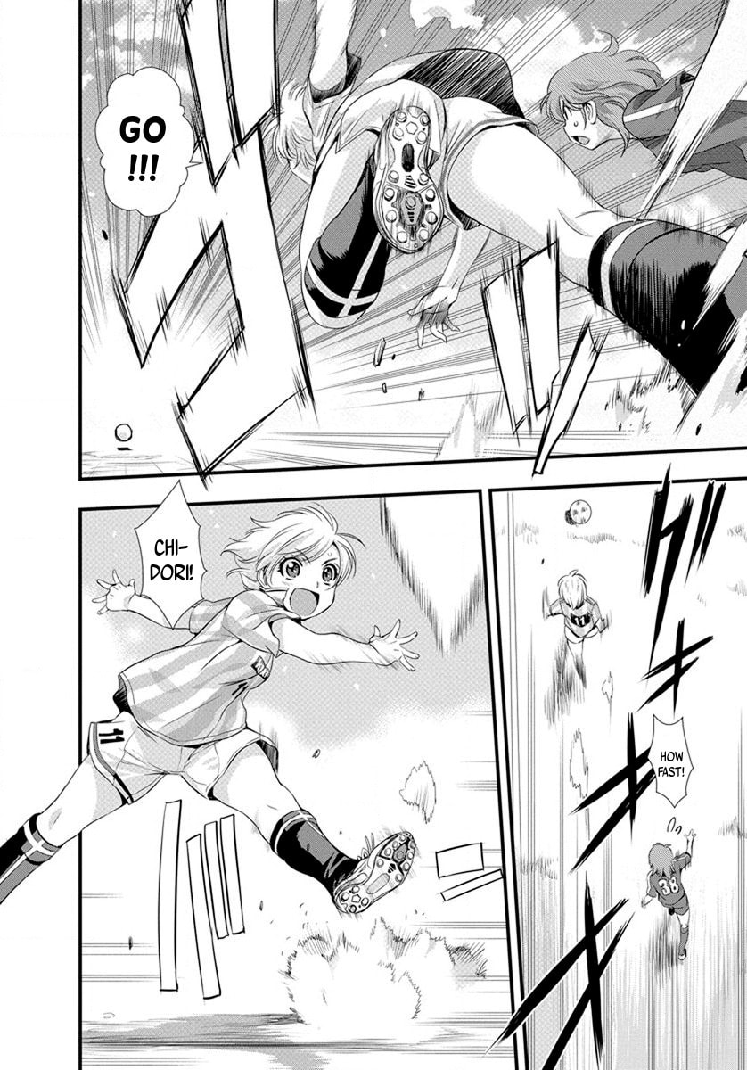 Mai Ball! Chapter 17 page 6 - 