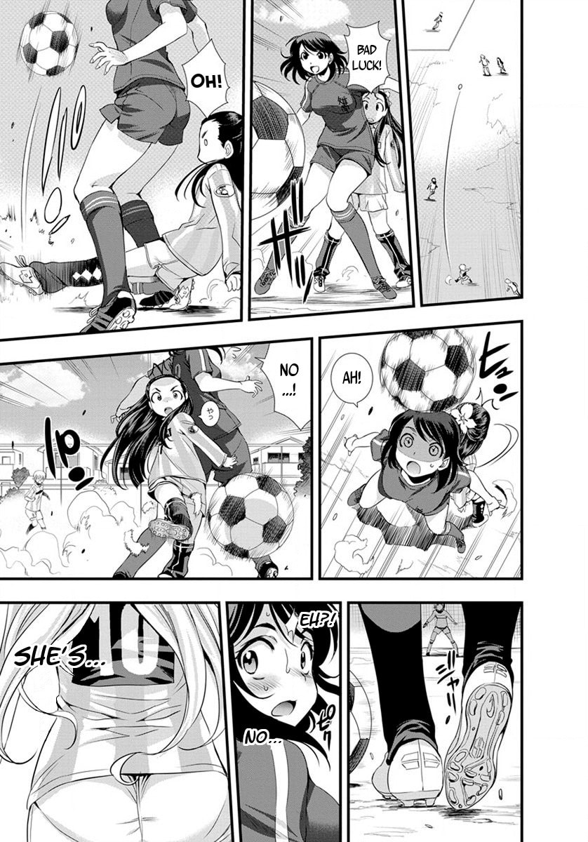 Mai Ball! Chapter 17 page 7 - 